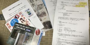 雨水タンク設置助成資料の写真